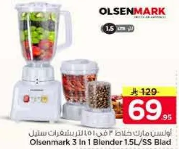 Olsenmark 3 In 1 Blender 1.5L/SS Blade