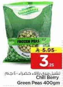 Green Peas 400gm