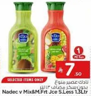 Nadec mixed fruit juice without added sugar, 1.3 liters.