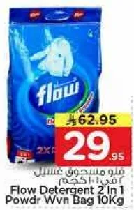 Flow Detergent 2 In 1 Powder Wvn Bag 10Kg