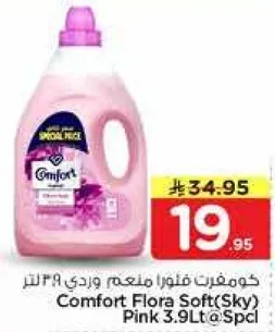Comfort Flora Soft (Sky) 3.9L