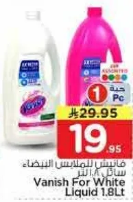 Vanish For White Liquid 1.8L