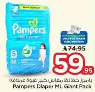 Pampers Diaper ML Giant Pack