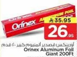 Orfnex Aluminum Foil Giant 200Ft
