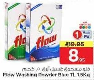 Flow Washing Powder Blue TL 1.5Kg