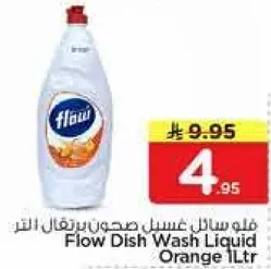 Flow Dish Wash Liquid Orange 1L