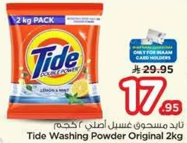 Tide Washing Powder Original 2kg