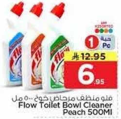 Flow Toilet Bowl Cleaner Peach 500ML