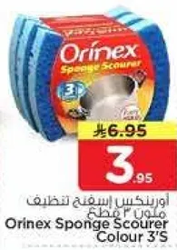 Orinex Sponge Scourer Colour 3's