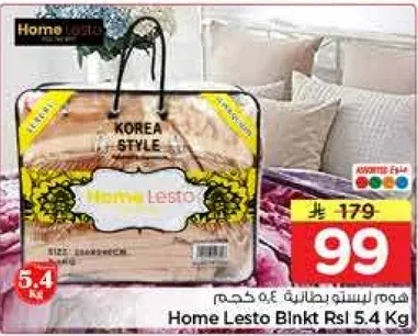 Home Lesto Blanket 5.4 Kg