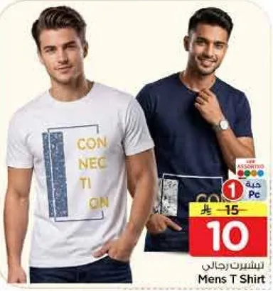 Men's T-Shirt