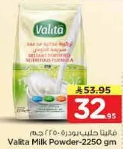 Valita Milk Powder - 2250 gm