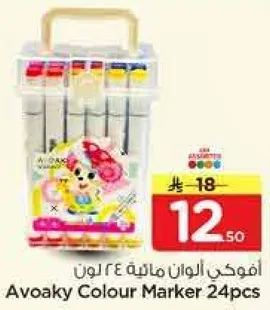 Avoaky Colour Marker 24pcs