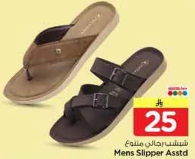 شبشب رجال متنوع