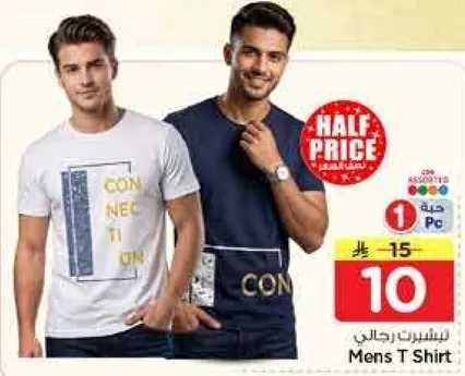 Men's T-Shirt