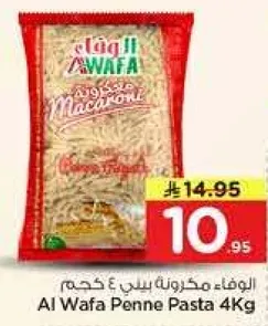الوفاء مكرونه بيني 4 كجم