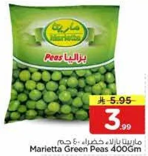 Marietta Green Peas 400Gm