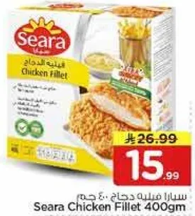 Seara Chicken Fillet 400gm