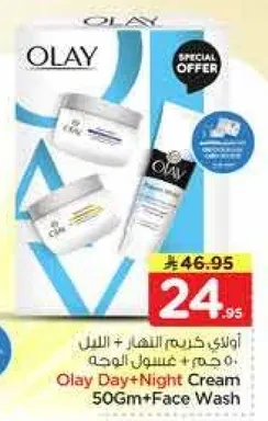Olay Day + Night Cream 50Gm + Face Wash