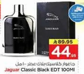 Jaguar Classic Black EDT 100ML