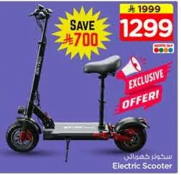 Electric Scooter