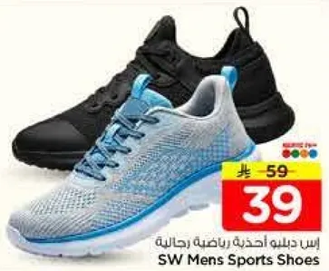 SW Mens Sports Shoes