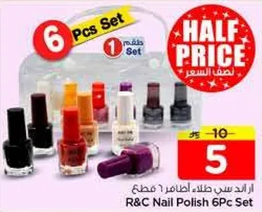R&C Nail Polish 6Pc Set