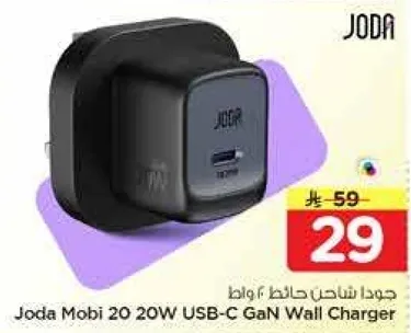 جودا شاحن موبايل 20 واط USB-C