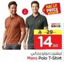 Men's Polo T-Shirt