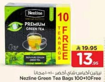Nezline Green Tea Bags 100% pure Ceylon green tea.