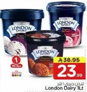 لندن ديري 1 لتر.
