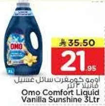 Omo Comfort Liquid Vanilla Sunshine 3L