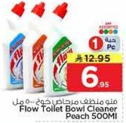 فلو منظف مرحاض خوخ 500 مل