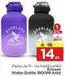 Envase Water Bottle 1800ML Assorted