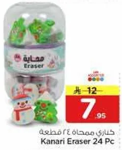 ممحاه كاناري 24 قطعه