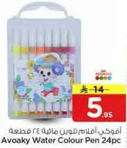 افوكاي الوان تلوين ماييه 24 قطعه