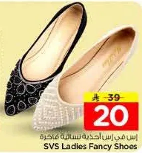 احذيه نساييه فاخره من SVS