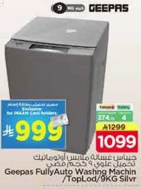 Geepas Fully Auto Washing Machine / Top Load / 9KG Silver