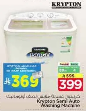 Krypton Semi Auto Washing Machine