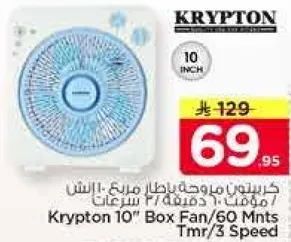 Krypton 10" Box Fan/60 Mnts Tmr/3 Speed