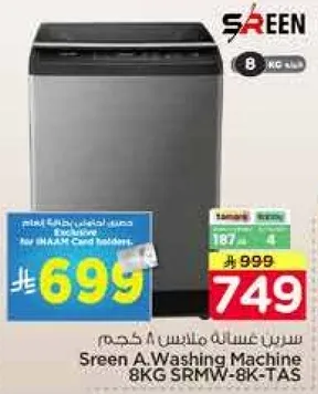 Sreen A.Washing Machine 8KG SRMW-8K-TAS