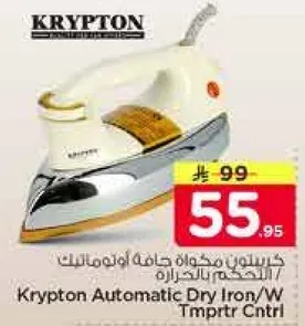 Krypton Automatic Dry Iron/W Temperature Control