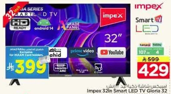 Impex 32In Smart LED TV Gloria 32