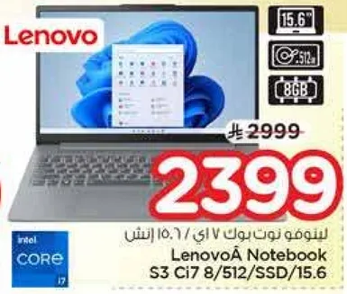 Lenovo Notebook S3 Ci7 8/512/SSD/15.6