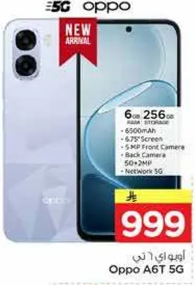 Oppo A6T 5G with 6GB RAM and 256GB storage, 6500mAh battery, 6.75" screen, 5MP front camera, and back camera 50+2MP. Supports 5G network.