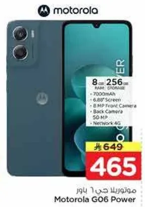 Motorola GO6 Power with 8 GB RAM and 256 GB storage, 7000mAh battery, 6.88" screen, 8 MP front camera, 50 MP back camera, 4G network.