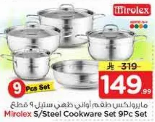 Mirlex S/Steel Cookware Set 9Pc Set
