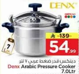 Denx Arabic Pressure Cooker 7.0Ltr