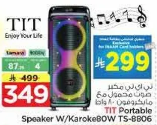 سماعه محموله مع كاراوك 80 واط TS-8806