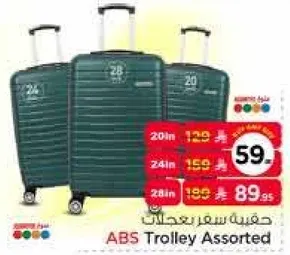 ABS Trolley Assorted
